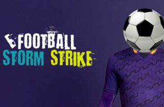 Football Storm Strike